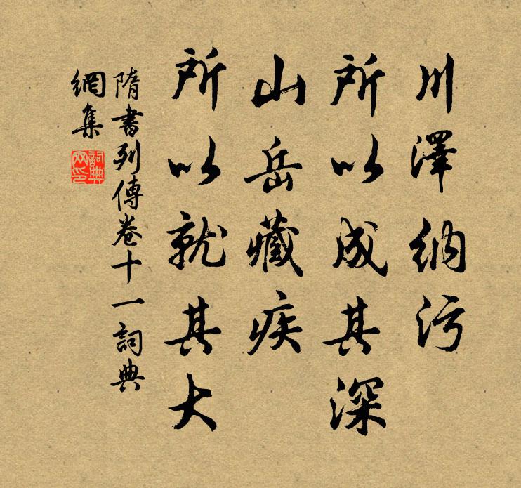 梵供花優缽,經傳葉貝多 詩詞名句