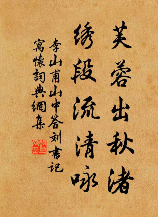 棒喝夾攻之,碓磨備嘗矣 詩詞名句