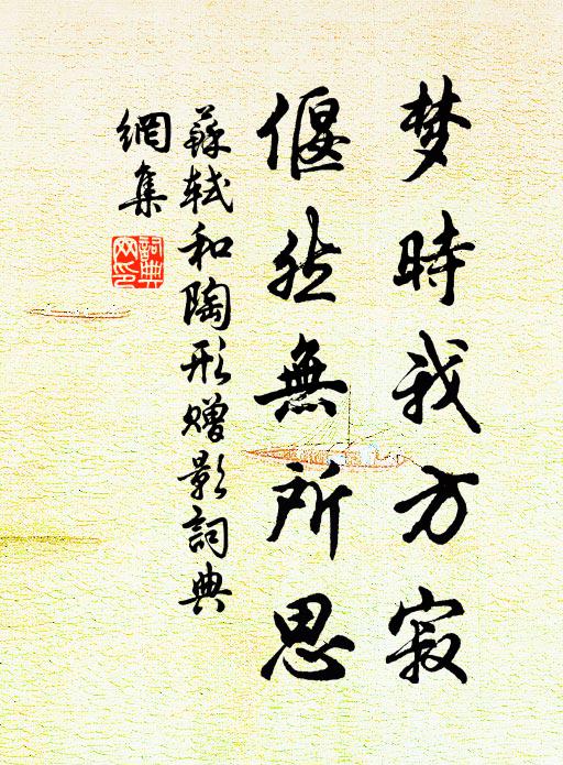 煌煌庭中菊,秋後各已花 詩詞名句