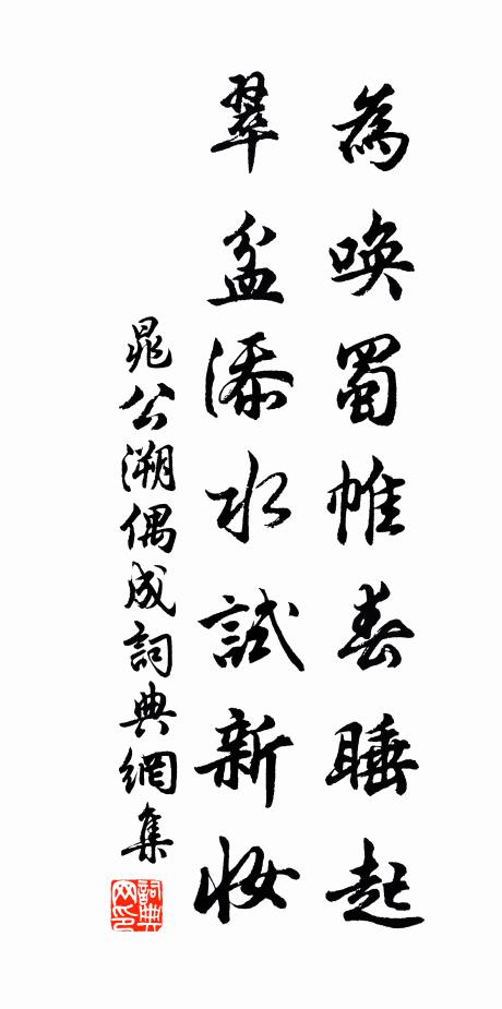 夜來遞宿三更悄，葉底春寒一倍生 詩詞名句