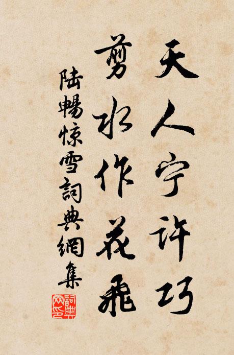 鄰富雞長往,莊貧客漸稀 詩詞名句