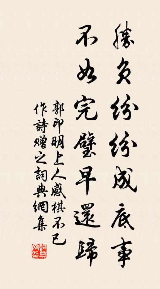 風回五兩月逢三，雙槳平拖水蔚藍 詩詞名句