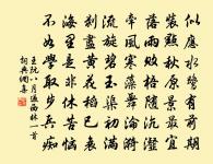 驄馬驅原文_驄馬驅的賞析_古詩文