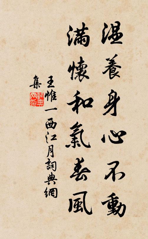 清切紫庭垂，葳蕤防露枝 詩詞名句