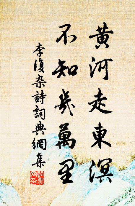 綠竹風敲聲破 詩詞名句