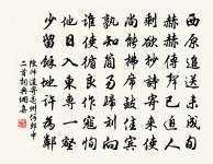 歲除自語二首原文_歲除自語二首的賞析_古詩文