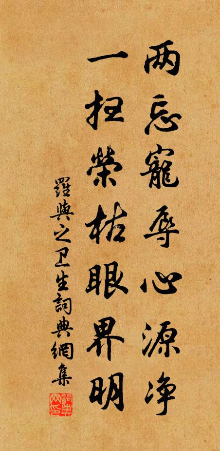 塵棲故苑，嘆璧月空檐，夢雲飛觀 詩詞名句