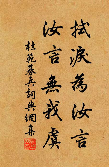 頭上貂蟬看欲見，掌中珠顆今先得 詩詞名句