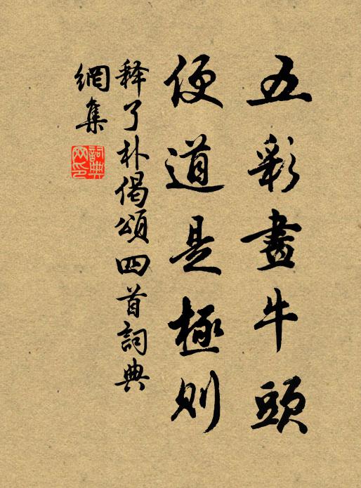 釋了朴的名句_釋了朴的詩詞名句_詩詞名句