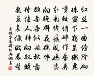 秋日寄呂永壽微中原文_秋日寄呂永壽微中的賞析_古詩文