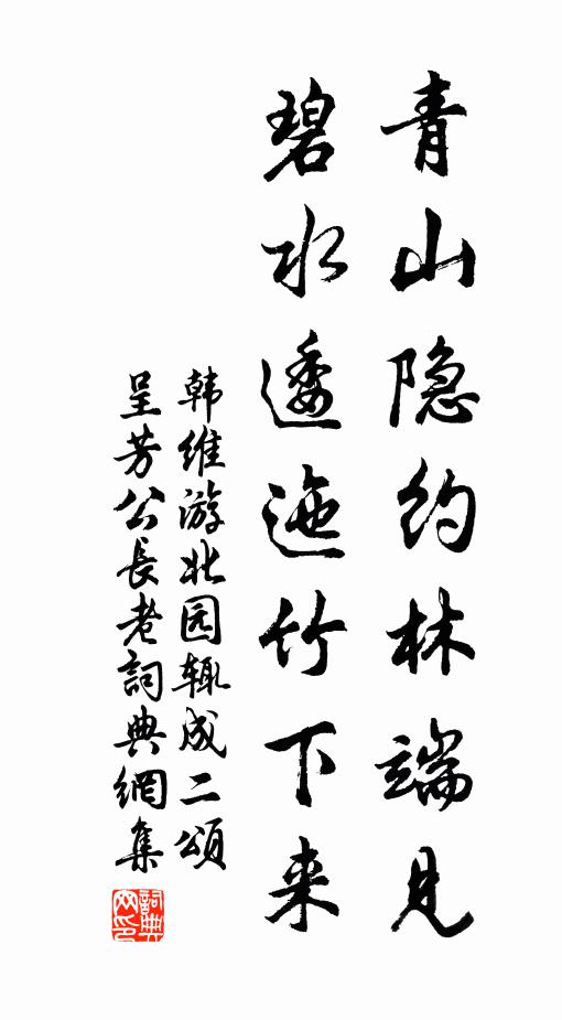 素魄皎孤凝,芳輝紛四揚 詩詞名句