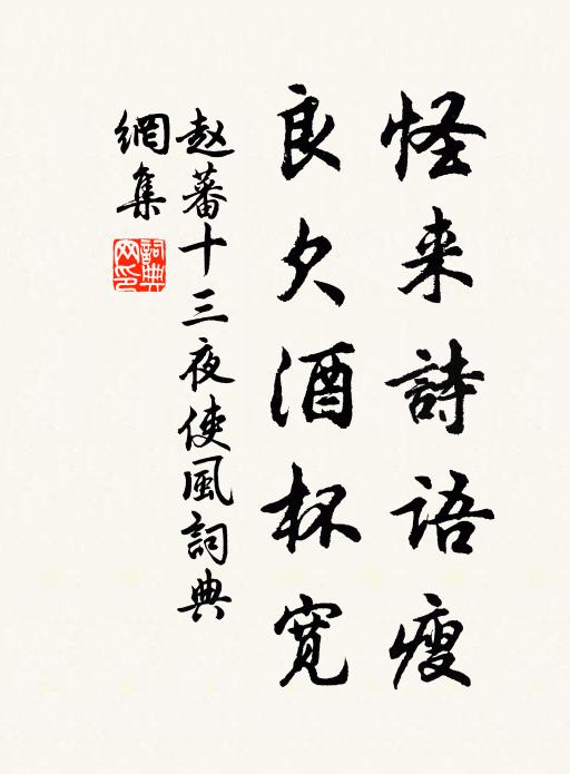 樓固高於堂，循名實可邀 詩詞名句