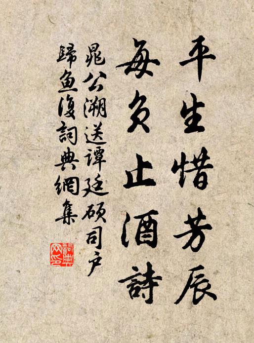 攀崖倒青天,下視白日晚 詩詞名句