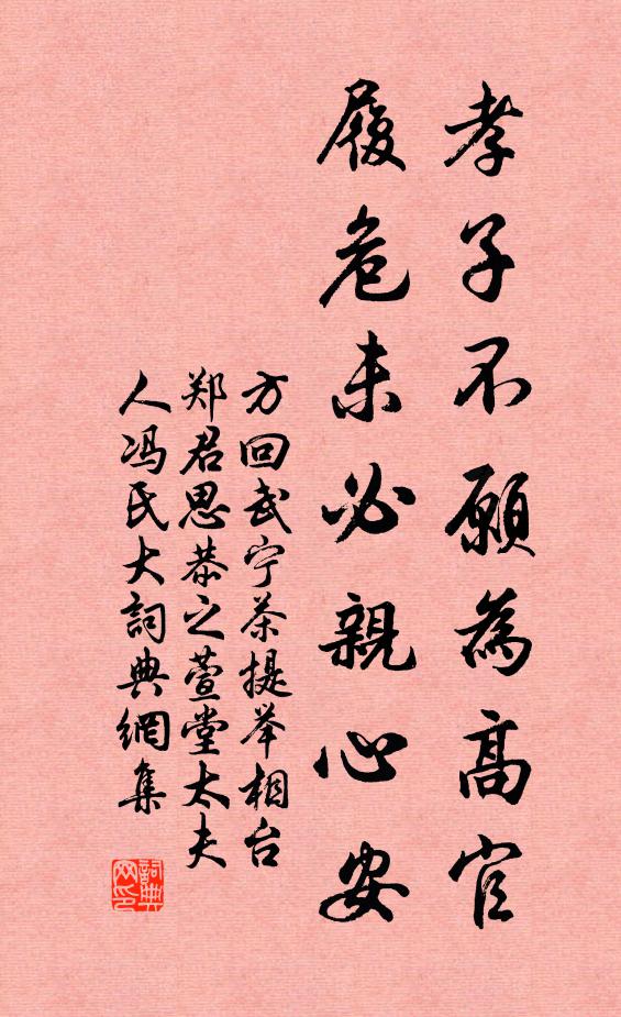 誰令四目翁,破肉作瘡痏 詩詞名句