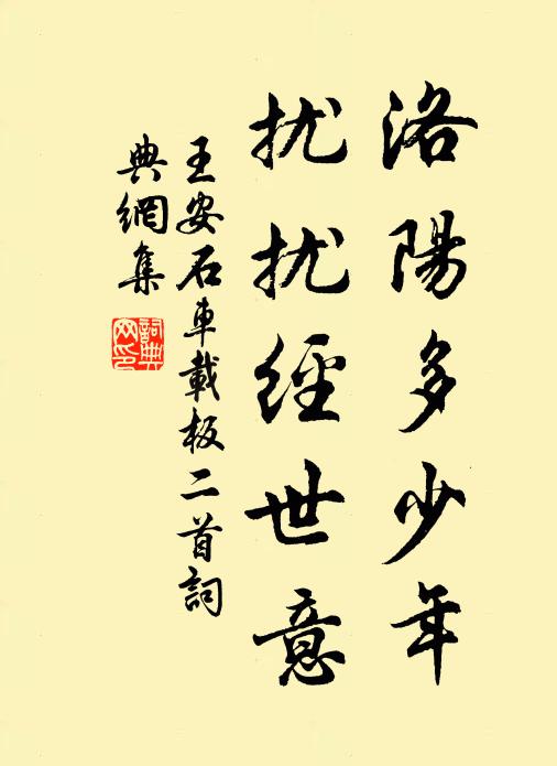 日月移平地，雲霞綴小天 詩詞名句