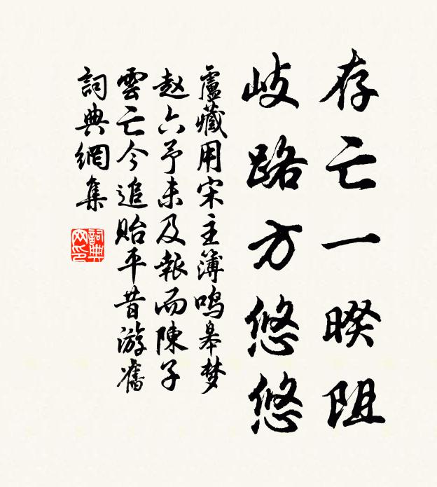 曉枝蝶鬧不足雲,晚節要看秋圃菊 詩詞名句