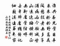 水調歌頭(致仕得請)原文_水調歌頭(致仕得請)的賞析_古詩文