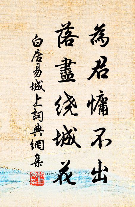 陰風無邊來,左右篷驚轉 詩詞名句