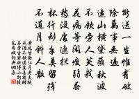 和劉後村梅花百詠原文_和劉後村梅花百詠的賞析_古詩文