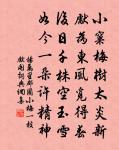 宮中行樂詞其四原文_宮中行樂詞其四的賞析_古詩文