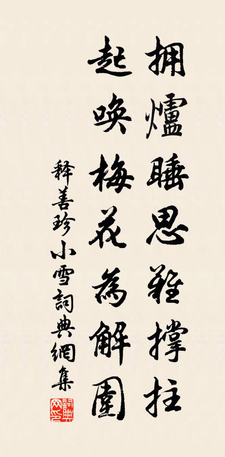 金丸隨落宿，絲障亂朝霞 詩詞名句