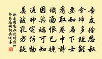 王氏山居原文_王氏山居的賞析_古詩文