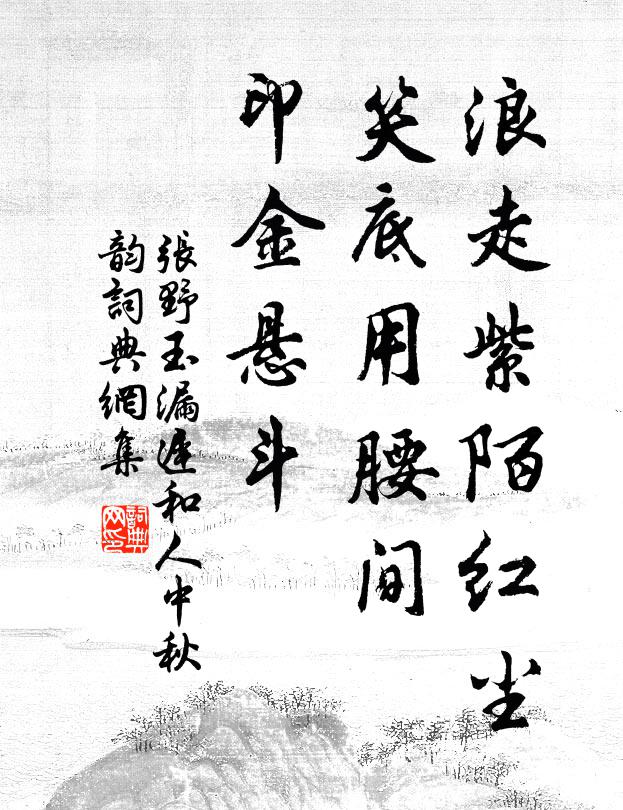 虛室夜寒何所有，碧天明月頗為鄰 詩詞名句