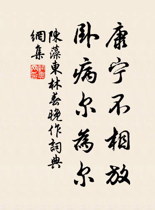 裊裊飄風起天末，綠華璫來琤琤 詩詞名句