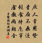 新秋原文_新秋的賞析_古詩文