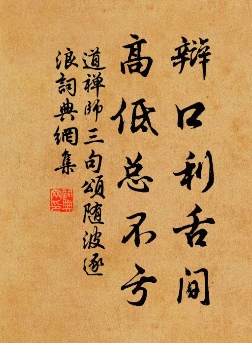 天容澄謐，景氣晏和 詩詞名句