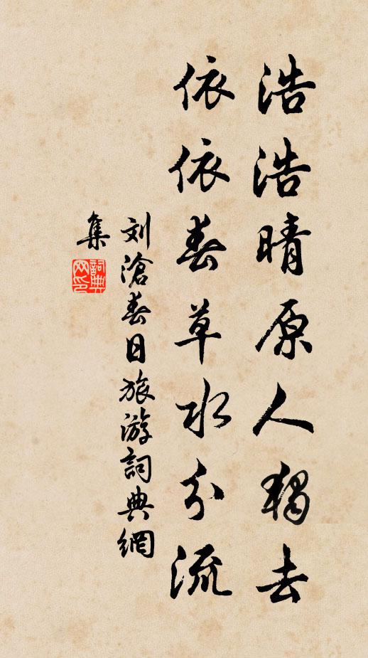 攜將道士通宵語,忘卻花時盡日眠 詩詞名句