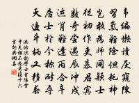春日田園雜興十首原文_春日田園雜興十首的賞析_古詩文