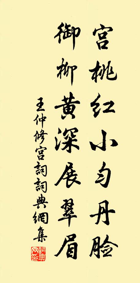 請誦古人詩一句,五枝芳桂一枝椿 詩詞名句