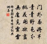 次韻許節推喜雪原文_次韻許節推喜雪的賞析_古詩文