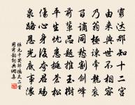 歲暮感懷以餘年諒無幾休日愴已迫為韻原文_歲暮感懷以餘年諒無幾休日愴已迫為韻的賞析_古詩文