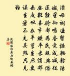 步西湖次韻徐南卿原文_步西湖次韻徐南卿的賞析_古詩文