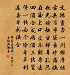 到房交代招飲四首原文_到房交代招飲四首的賞析_古詩文