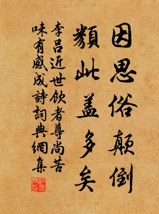 蒼蒼誰謂渾無信,千里名駒已絕塵 詩詞名句