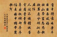 晚春歸山居題窗前竹 / 暮春歸故山草堂詩原文_晚春歸山居題窗前竹 / 暮春歸故山草堂詩的賞析_古詩文