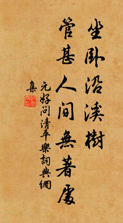 群飛來去噪行人，得食無憂便可馴 詩詞名句