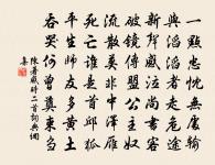 洋州三十景橫湖原文_洋州三十景橫湖的賞析_古詩文