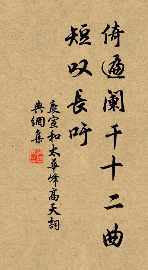 削牘西清催筆距，賜衣中禁換袍銀 詩詞名句