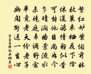 送從弟蕃游淮南原文_送從弟蕃游淮南的賞析_古詩文