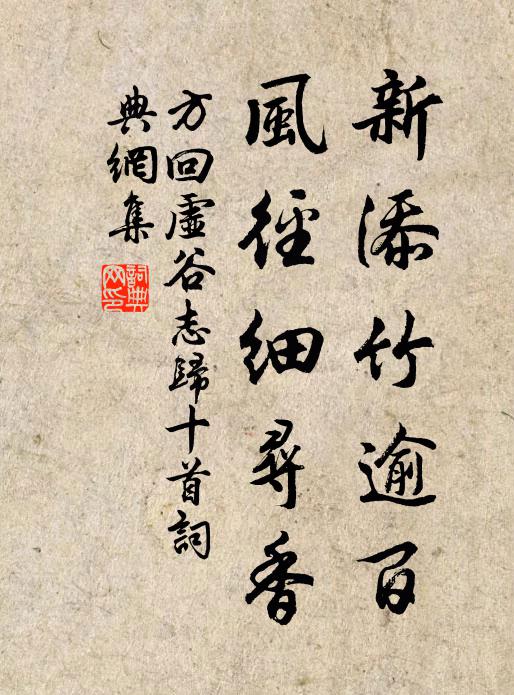 拙工不量力，自謂中了了 詩詞名句