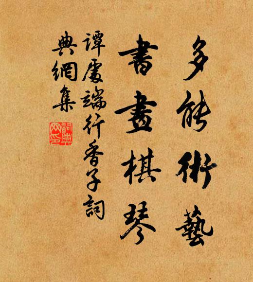 惟有酒缸並飯甑，卻須粳秫十分收 詩詞名句