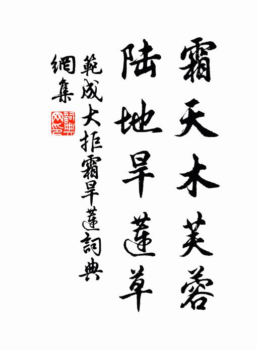 五雲樓上遙看,似睹溪邊,仙子妝面 詩詞名句