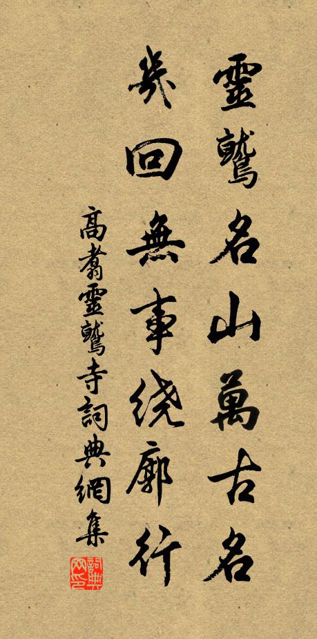 卻寄兩條君領取，明年雙引入中書 詩詞名句