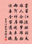 行次潼關題驛後軒原文_行次潼關題驛後軒的賞析_古詩文