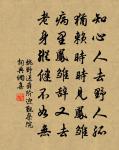 宦遊聊復爾,榮利不可乾 詩詞名句