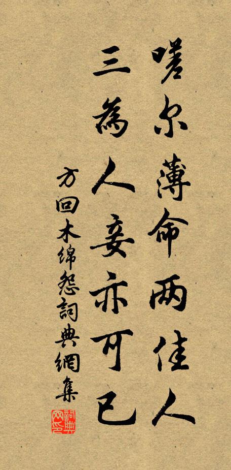 紫似卿雲白似琳，芳華攬結渺愁心 詩詞名句